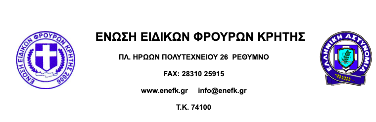 Στιγμιοτυπο 2020 02 18 10.37.58 μμ