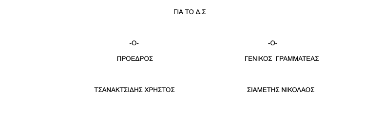 Στιγμιοτυπο 2020 02 18 10.42.55 μμ